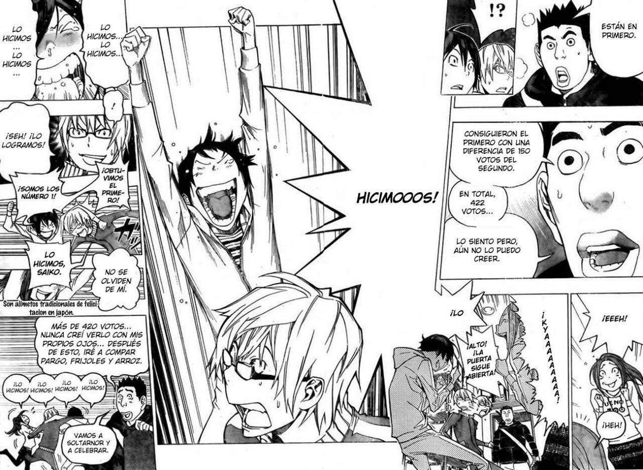 Read Bakuman! ES Manga Online