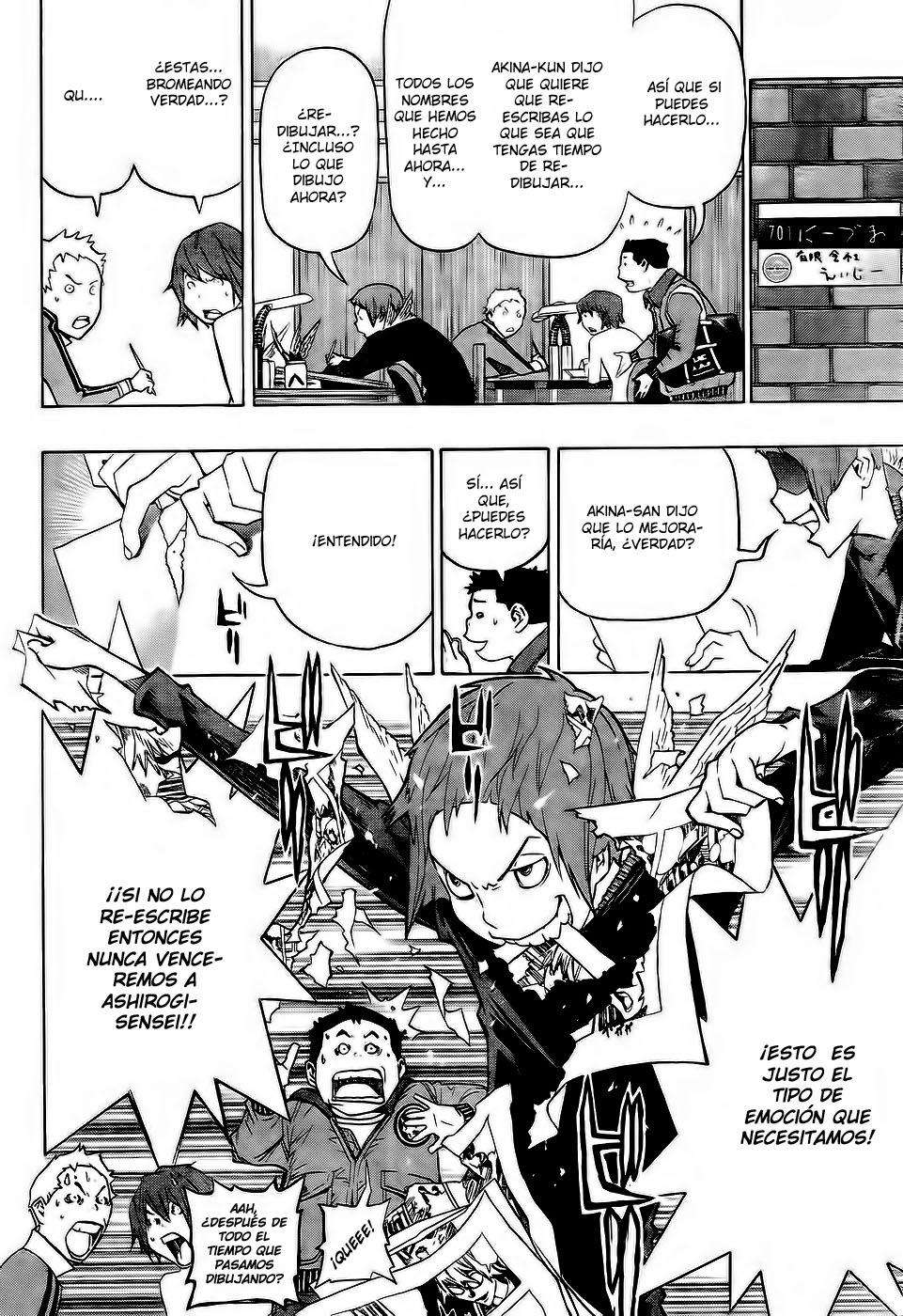 Read Bakuman! ES Manga Online
