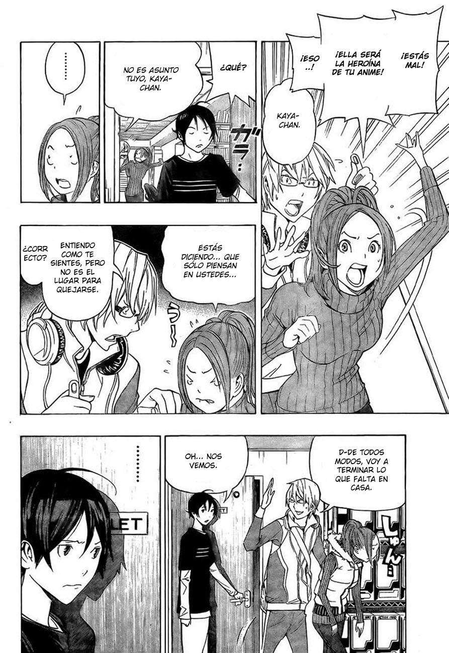 Read Bakuman! ES Manga Online