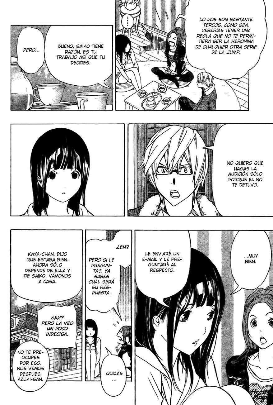 Read Bakuman! ES Manga Online