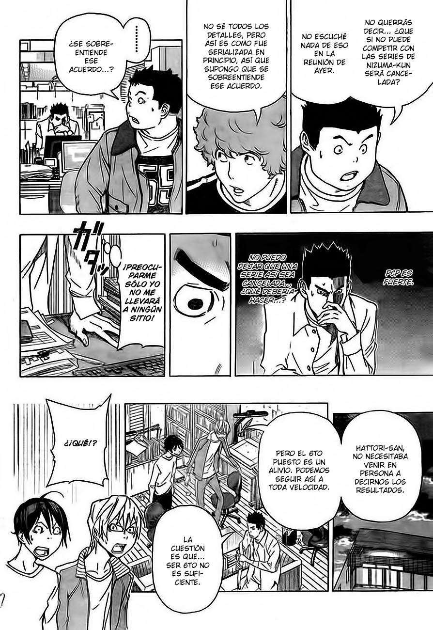 Read Bakuman! ES Manga Online