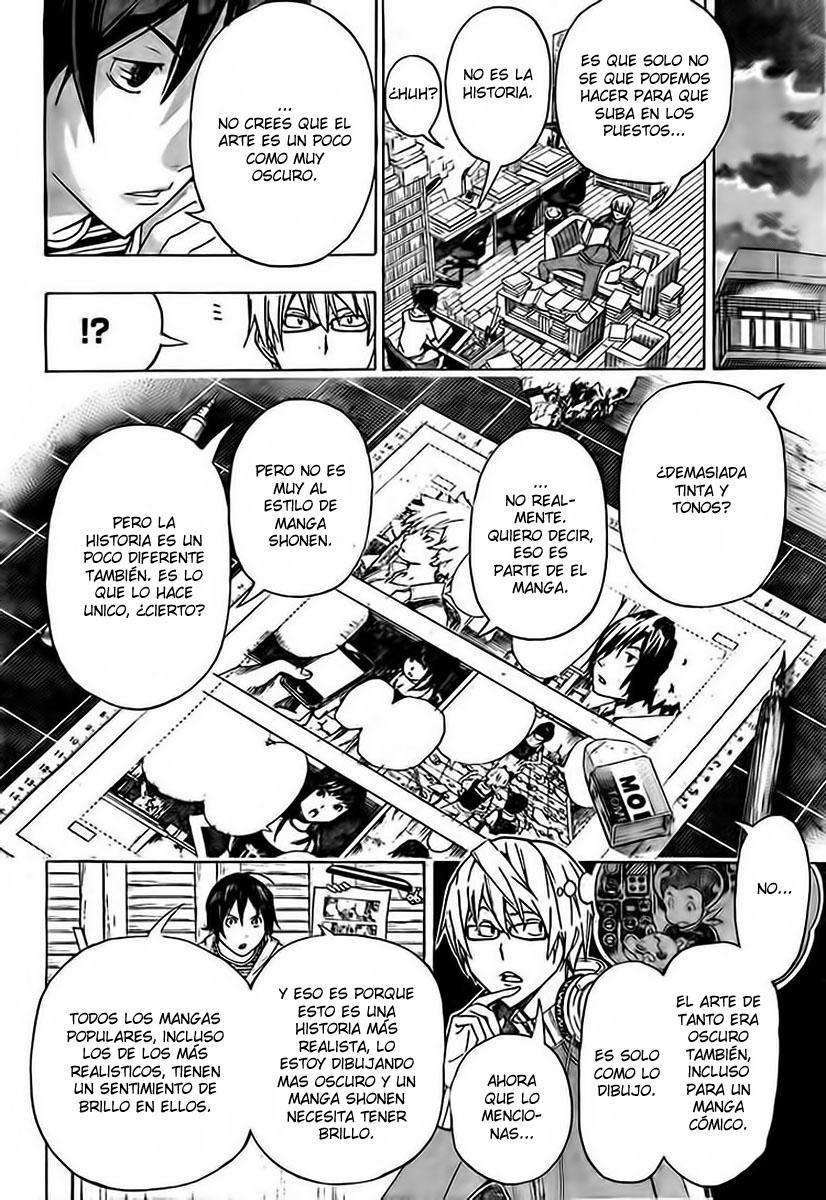 Read Bakuman! ES Manga Online