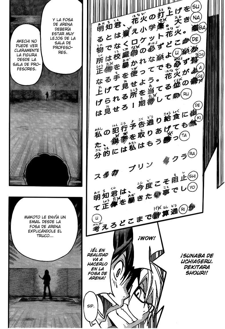 Read Bakuman! ES Manga Online