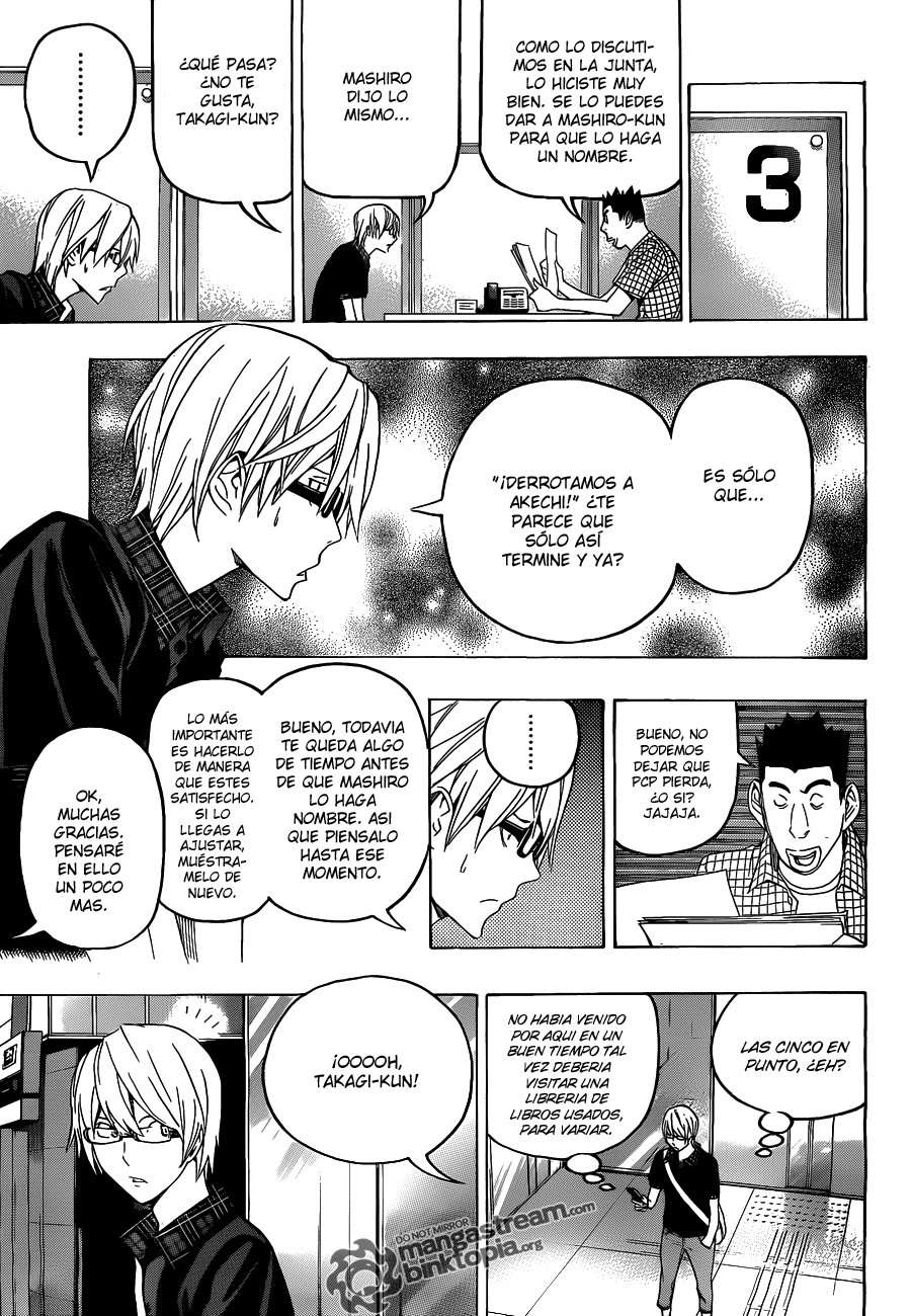 Read Bakuman! ES Manga Online