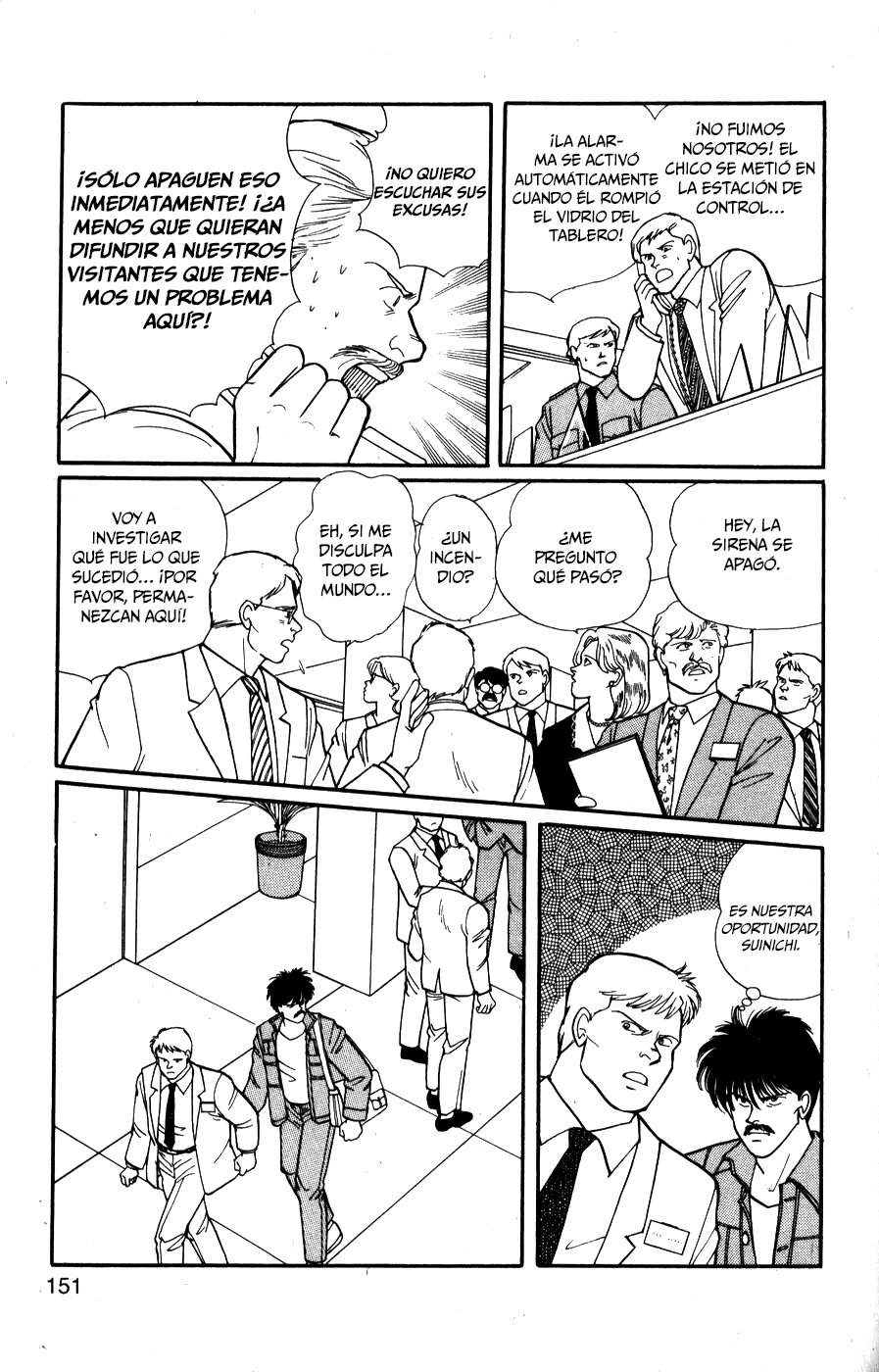 Read Banana Fish ES Manga Online