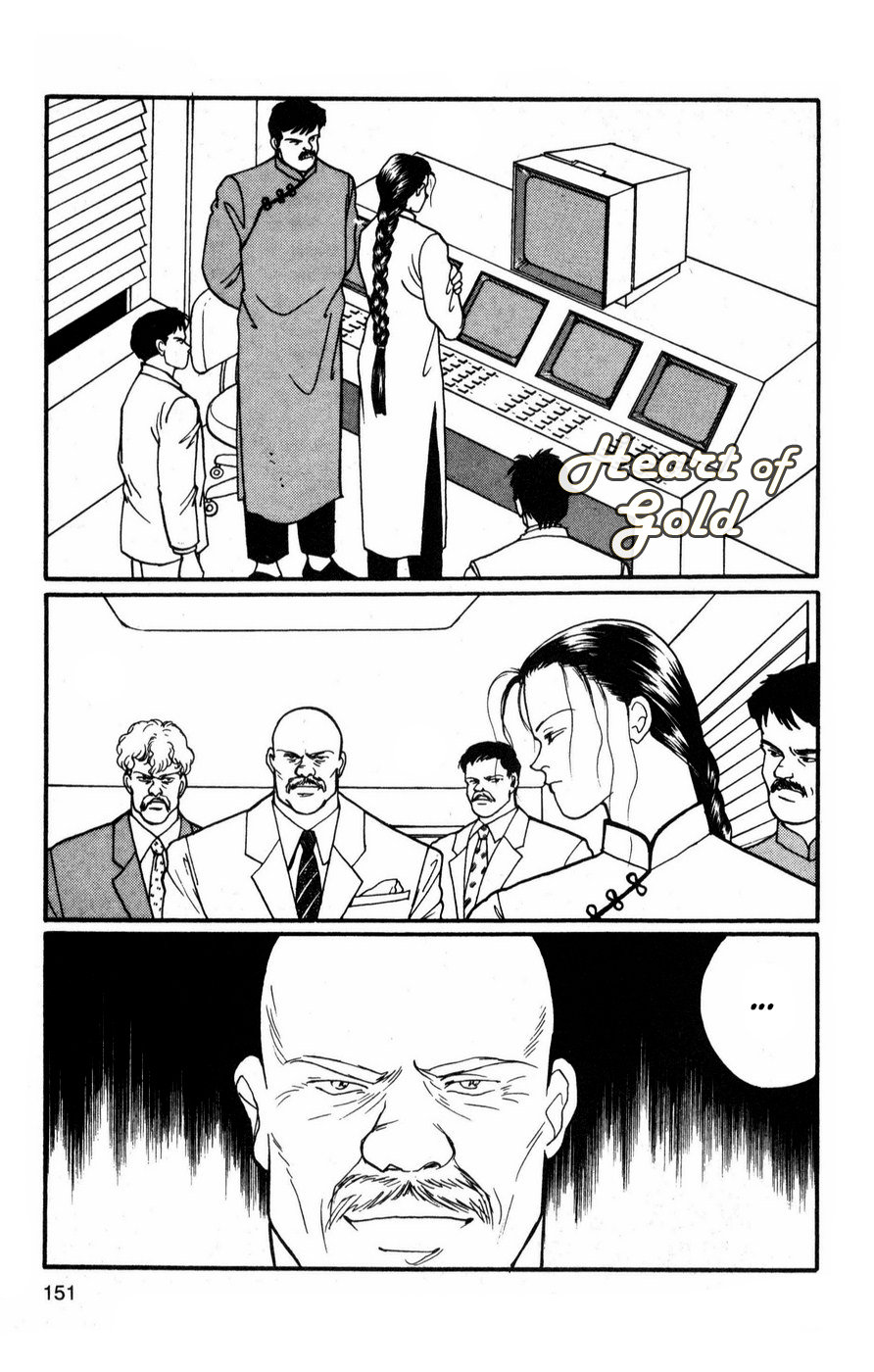 Read Banana Fish ES Manga Online