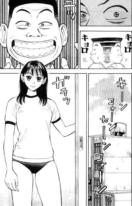 Read Beck ES Manga Online