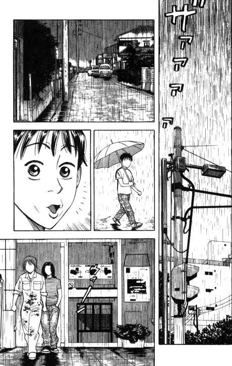 Read Beck ES Manga Online