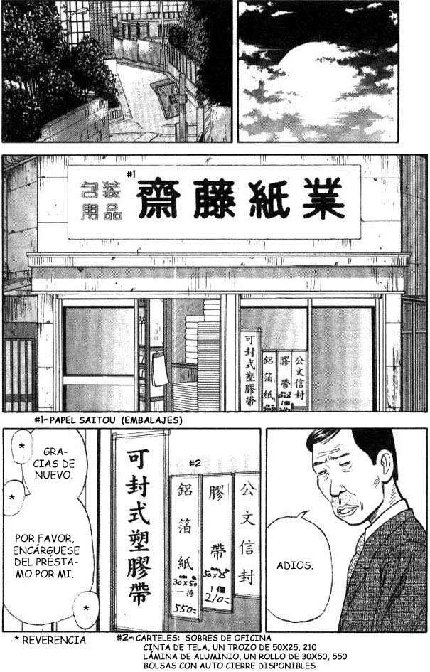 Read Beck ES Manga Online