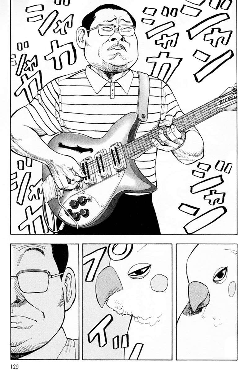 Read Beck ES Manga Online