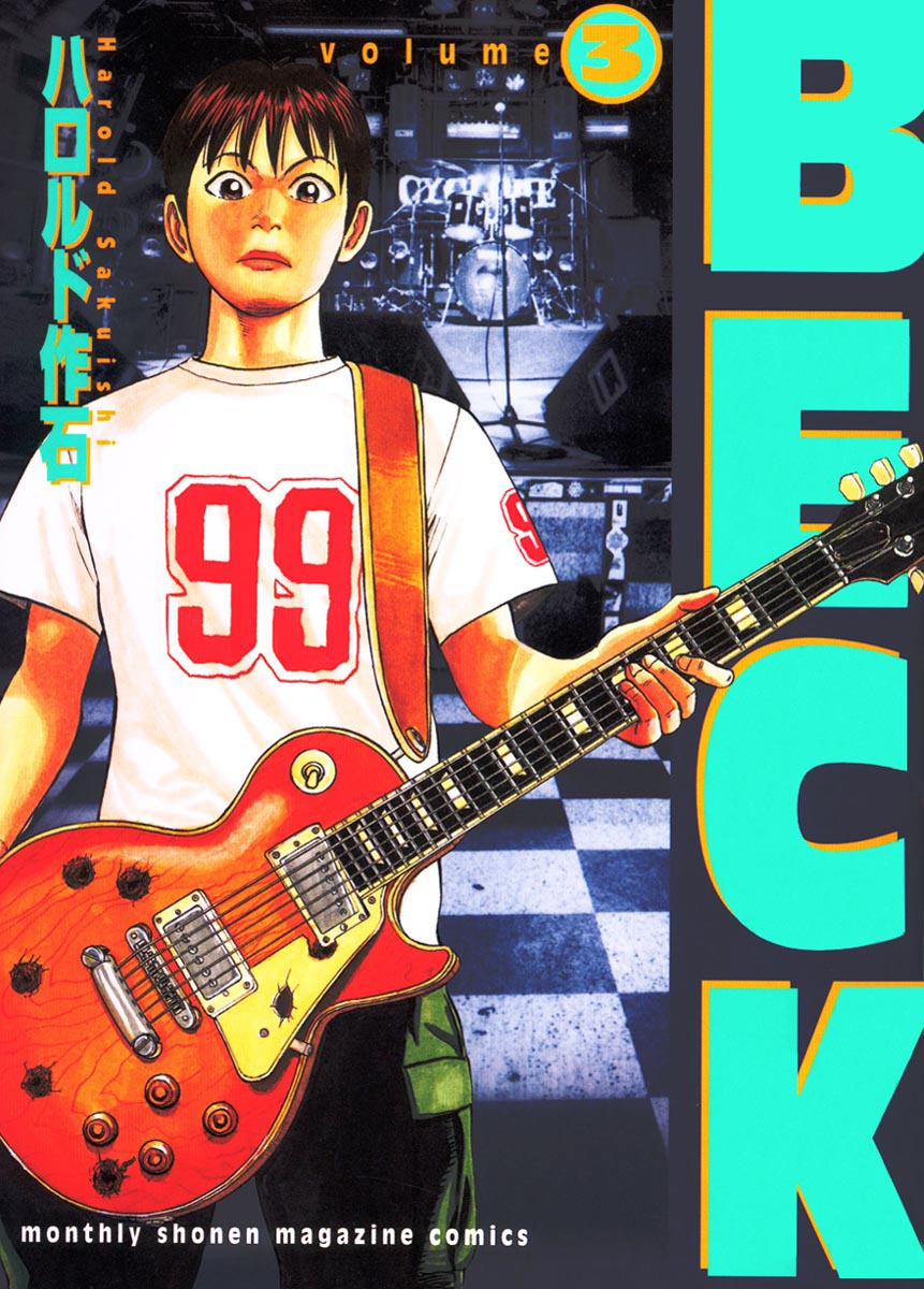 Read Beck ES Manga Online