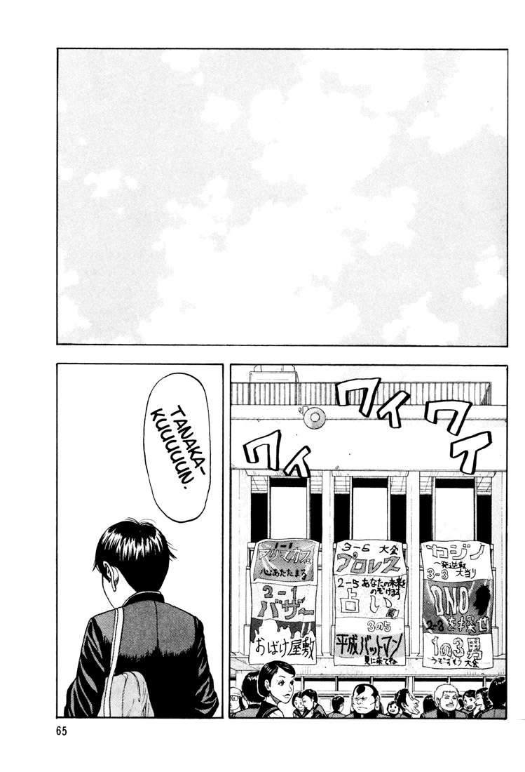 Read Beck ES Manga Online