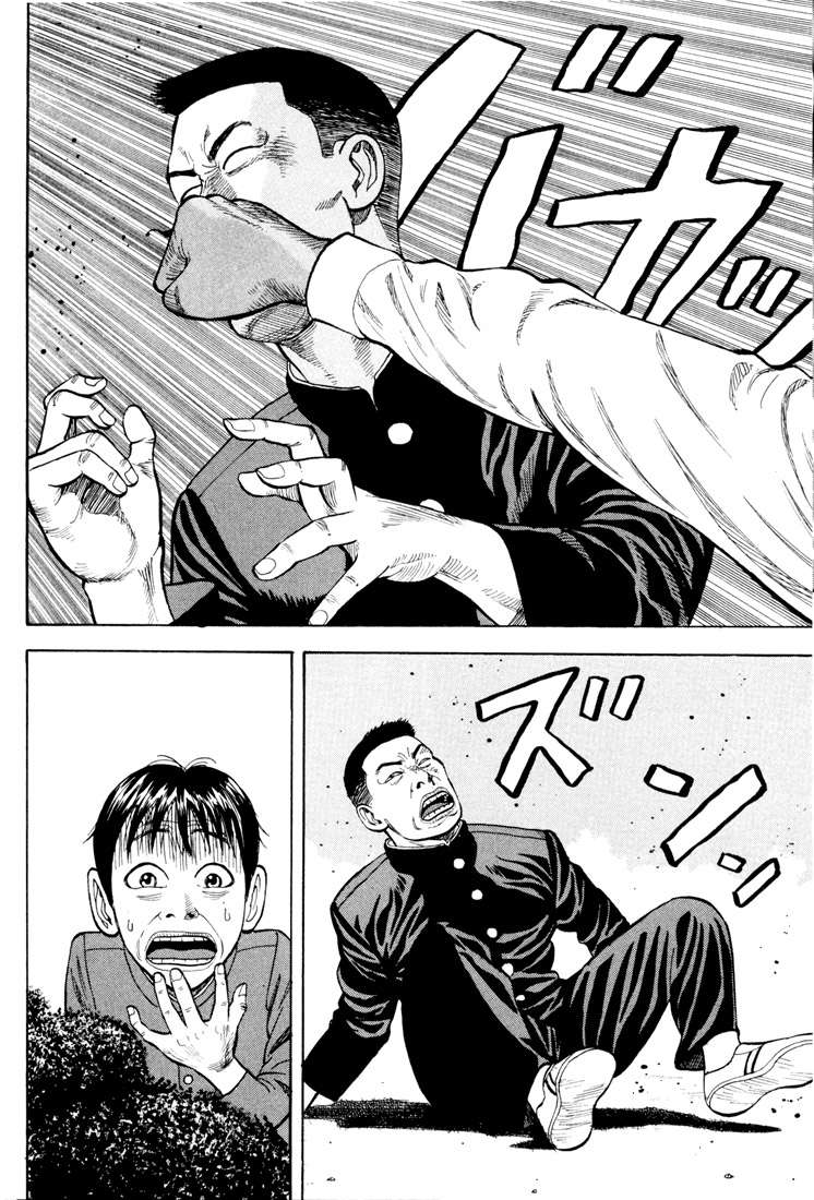 Read Beck ES Manga Online