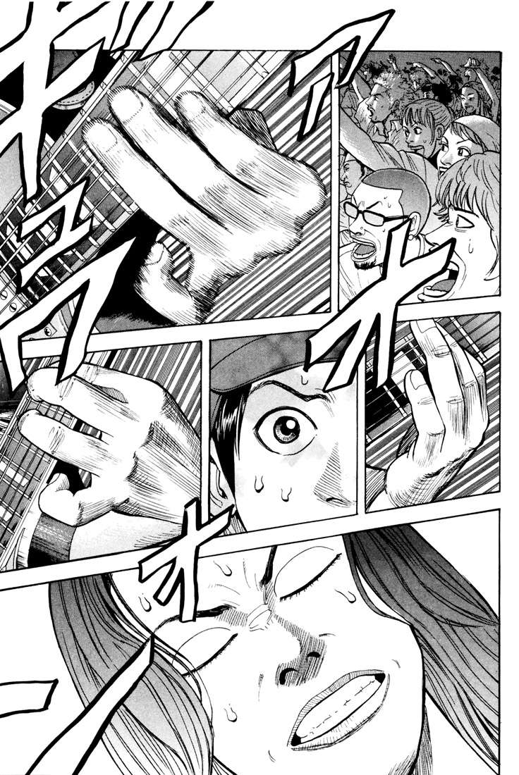 Read Beck ES Manga Online