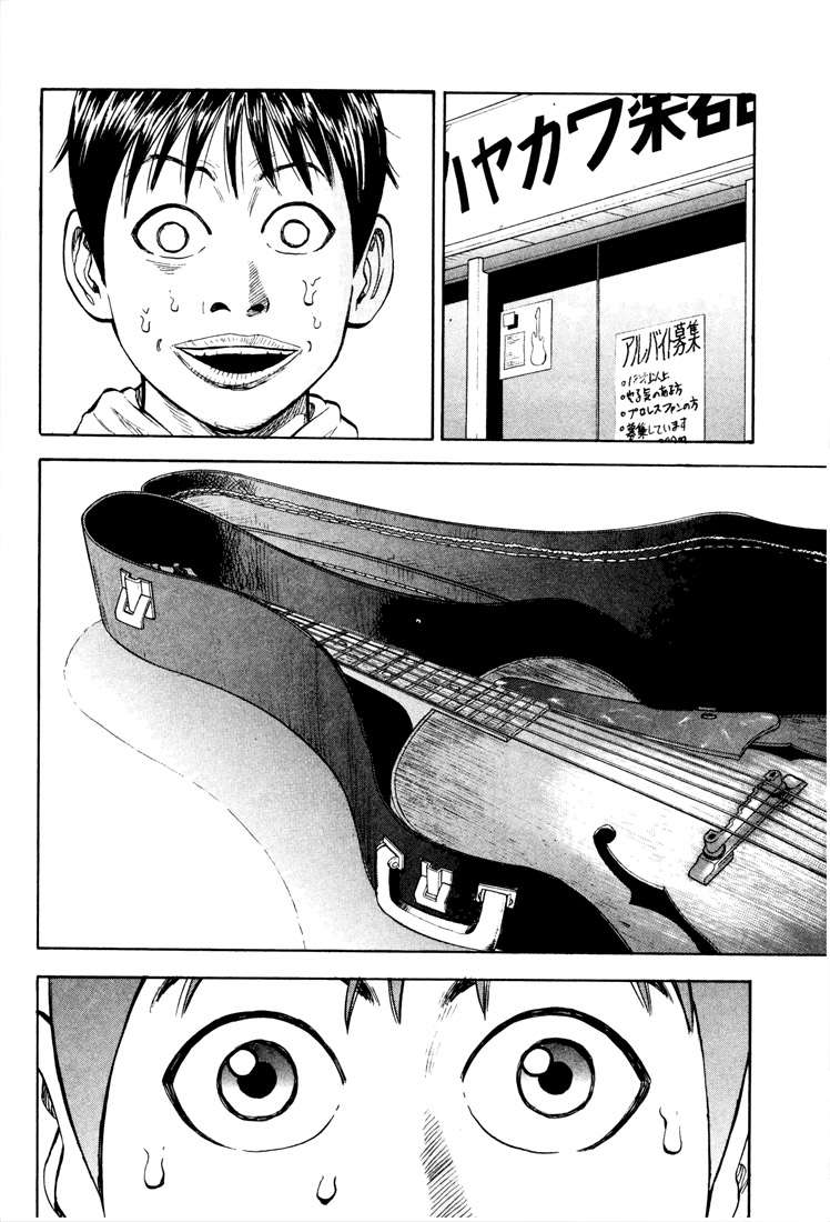 Read Beck ES Manga Online