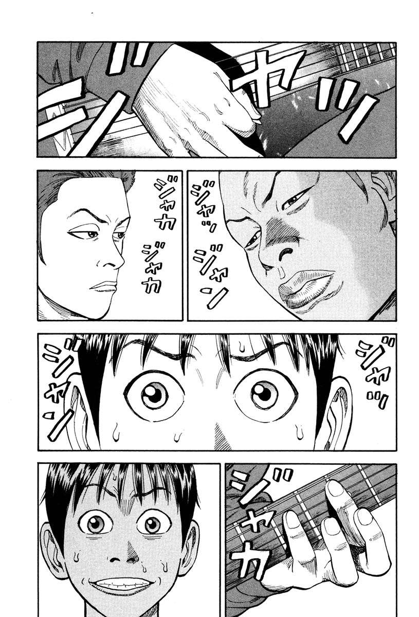 Read Beck ES Manga Online