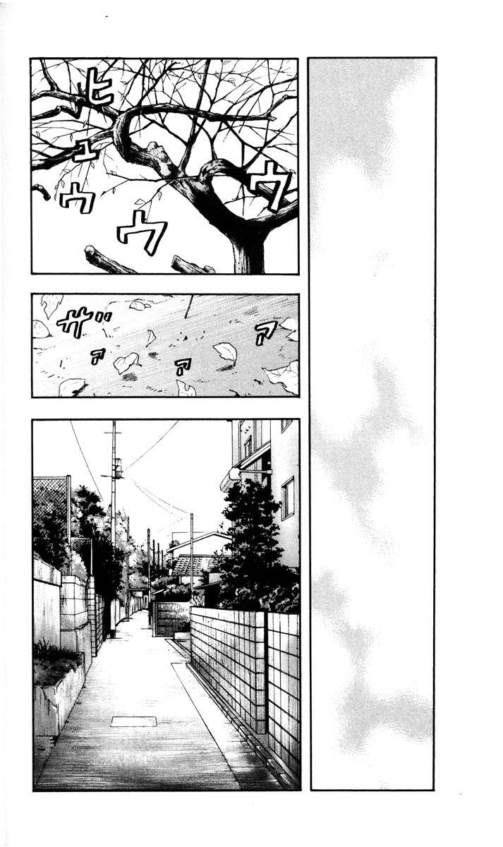 Read Beck ES Manga Online