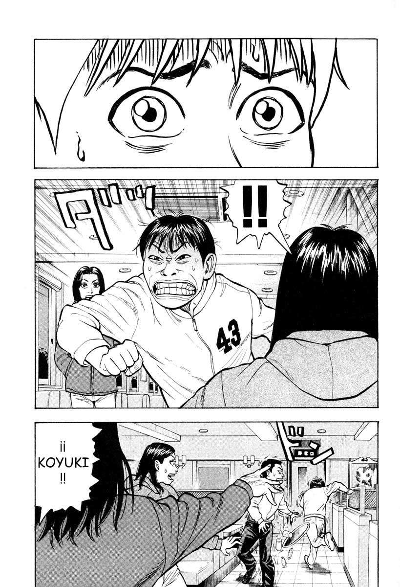 Read Beck ES Manga Online