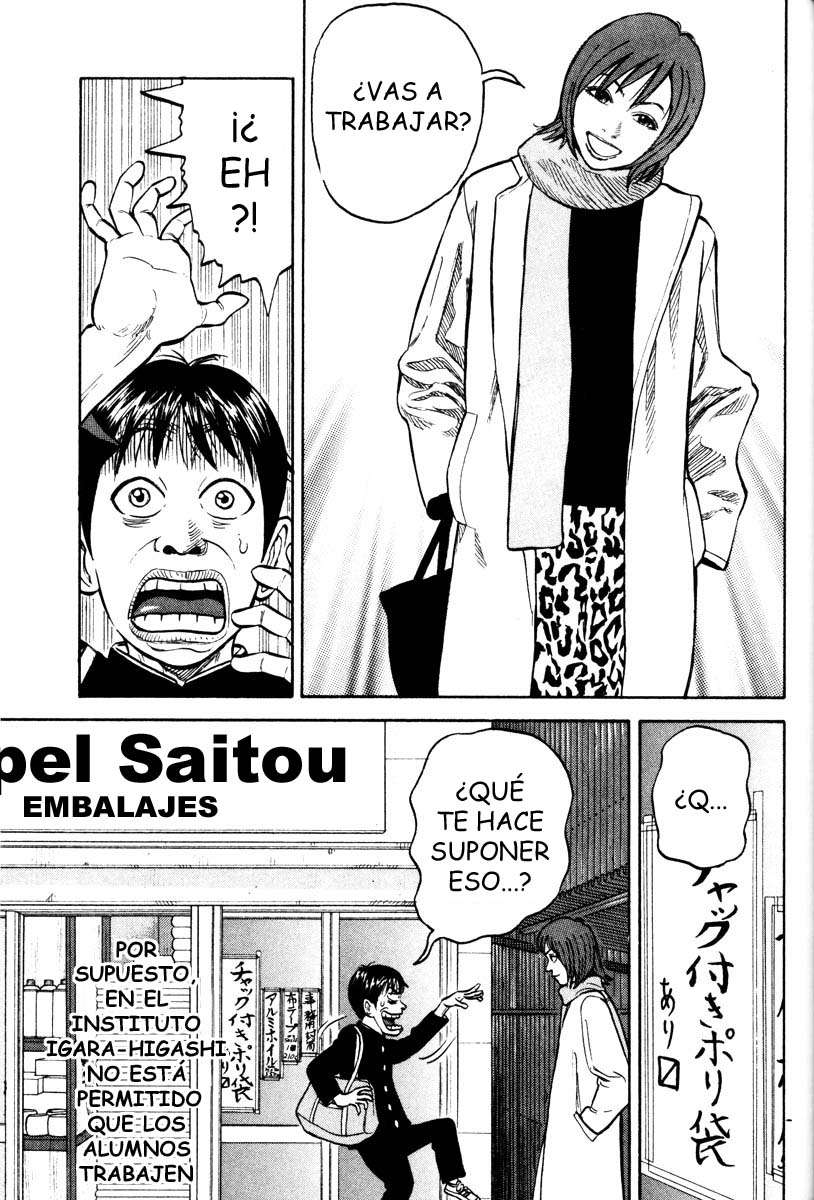 Read Beck ES Manga Online