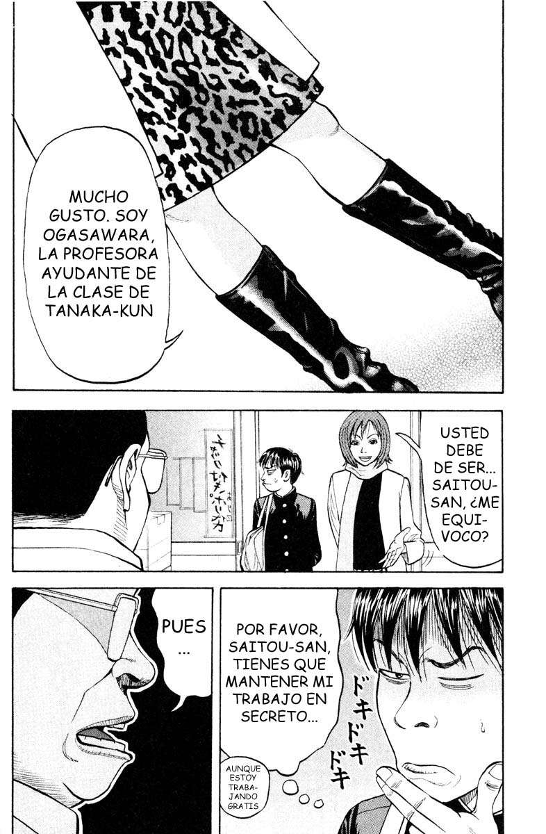 Read Beck ES Manga Online