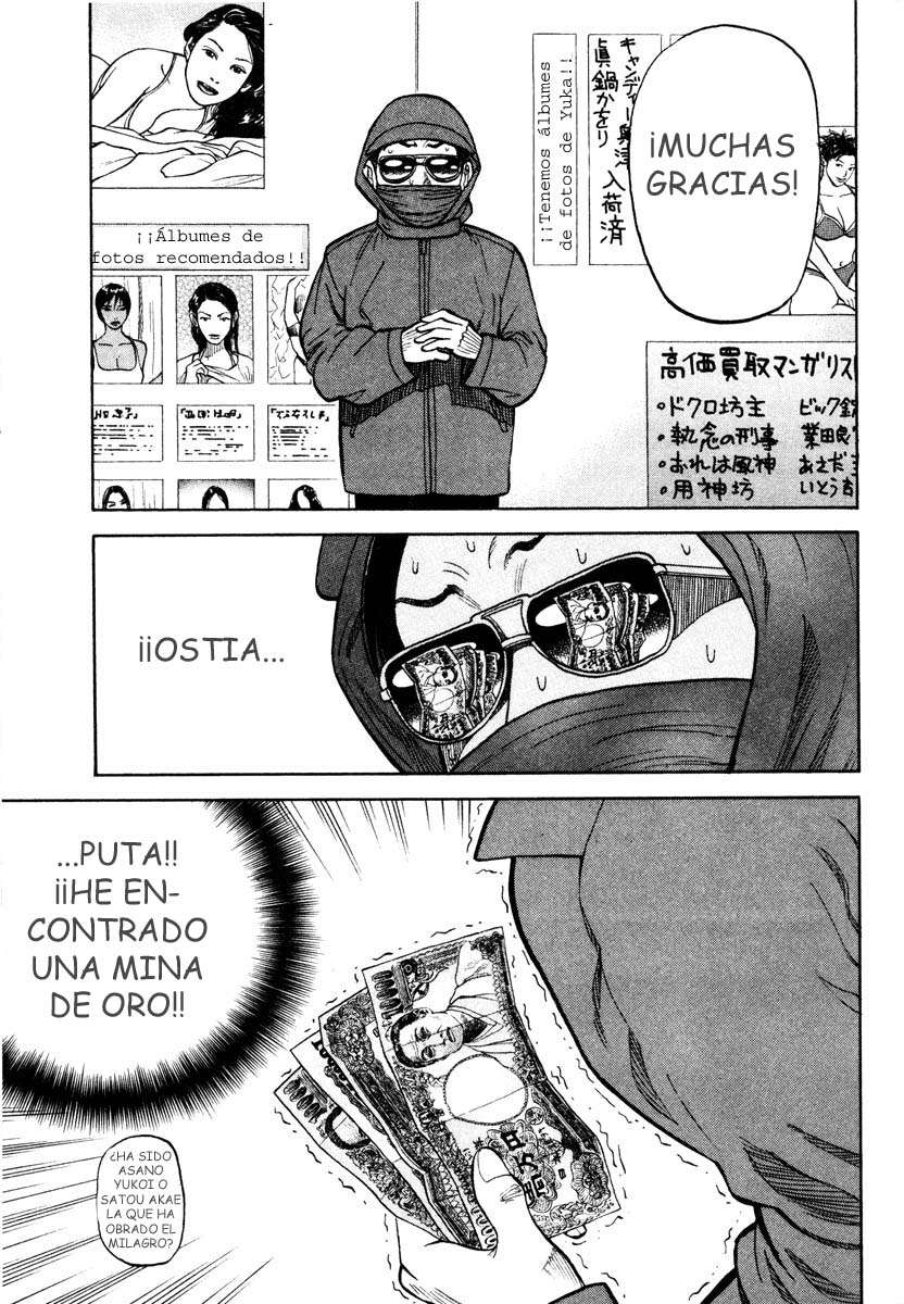 Read Beck ES Manga Online