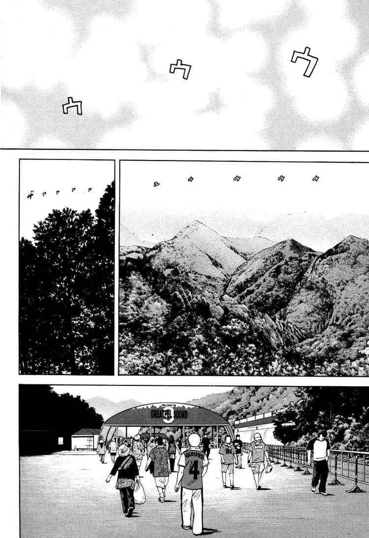 Read Beck ES Manga Online