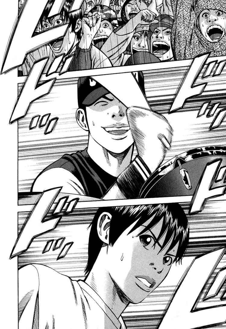 Read Beck ES Manga Online