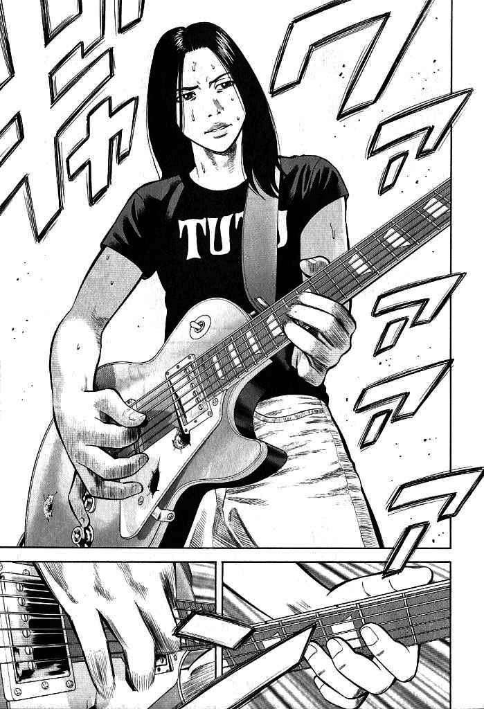 Read Beck ES Manga Online