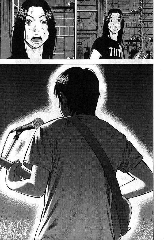 Read Beck ES Manga Online