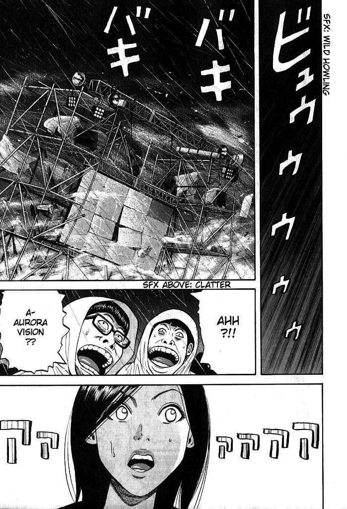 Read Beck ES Manga Online