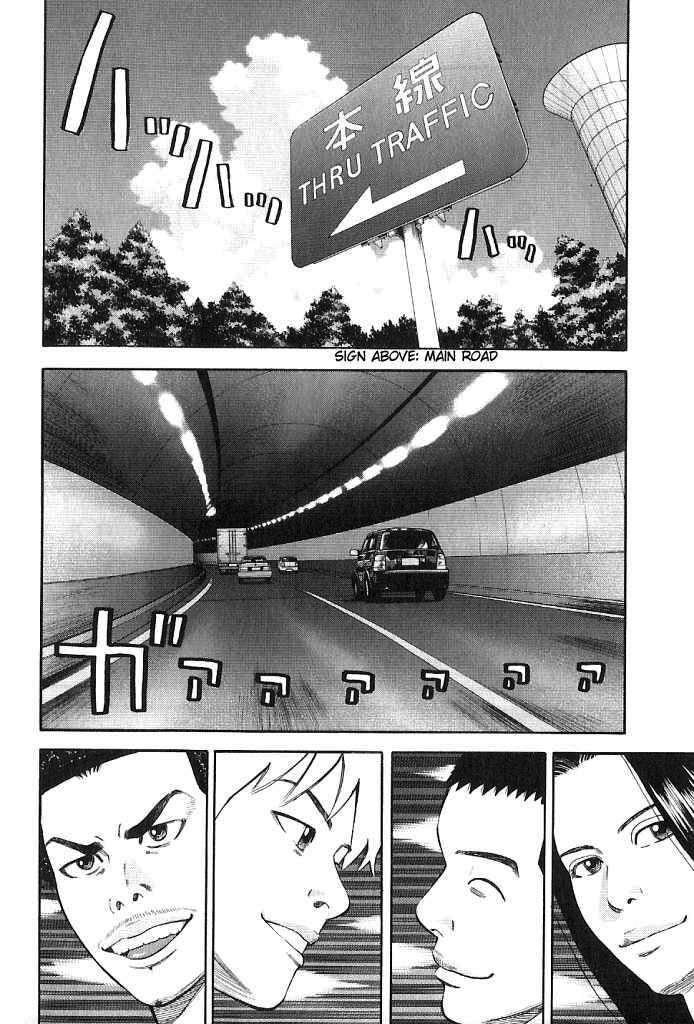 Read Beck ES Manga Online