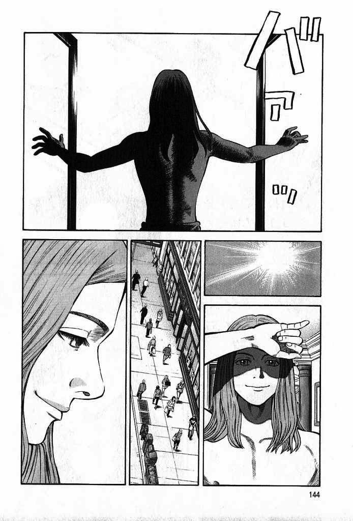 Read Beck ES Manga Online