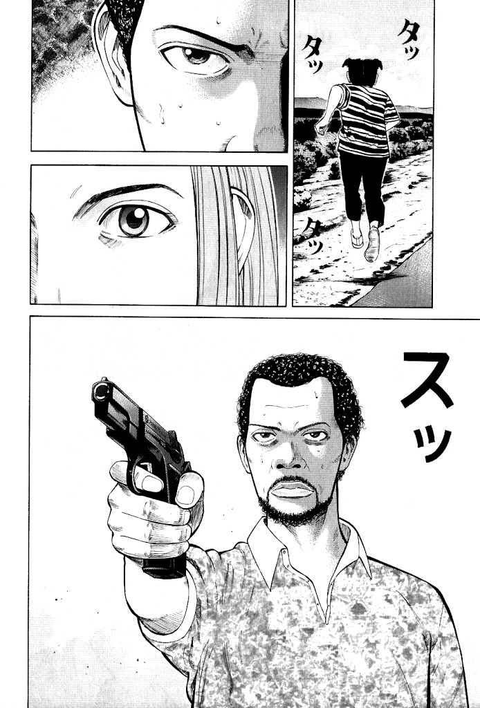 Read Beck ES Manga Online