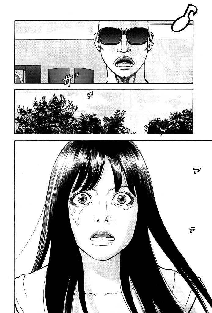 Read Beck ES Manga Online