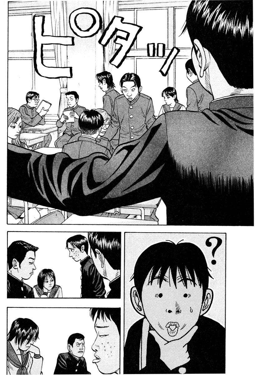 Read Beck ES Manga Online