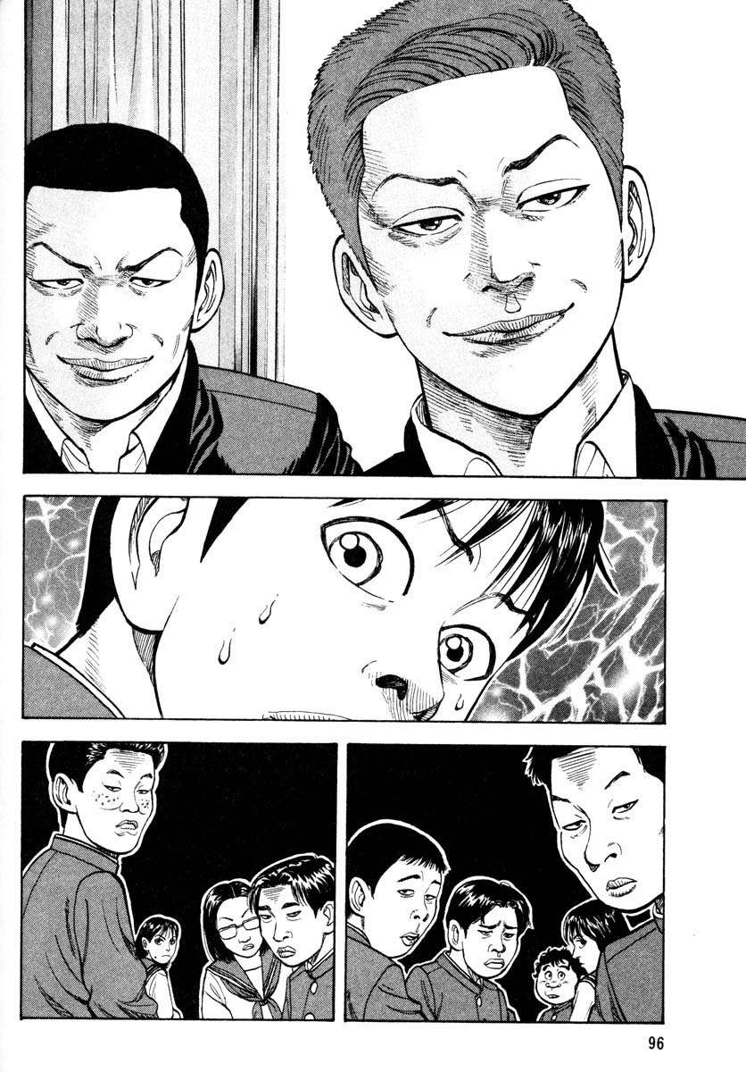 Read Beck ES Manga Online