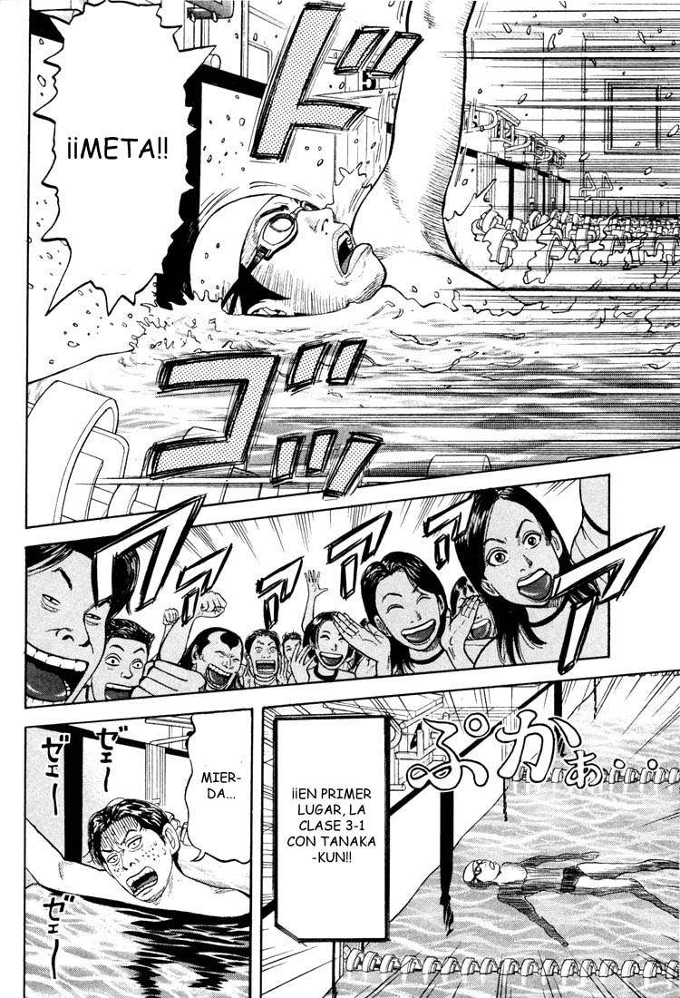 Read Beck ES Manga Online