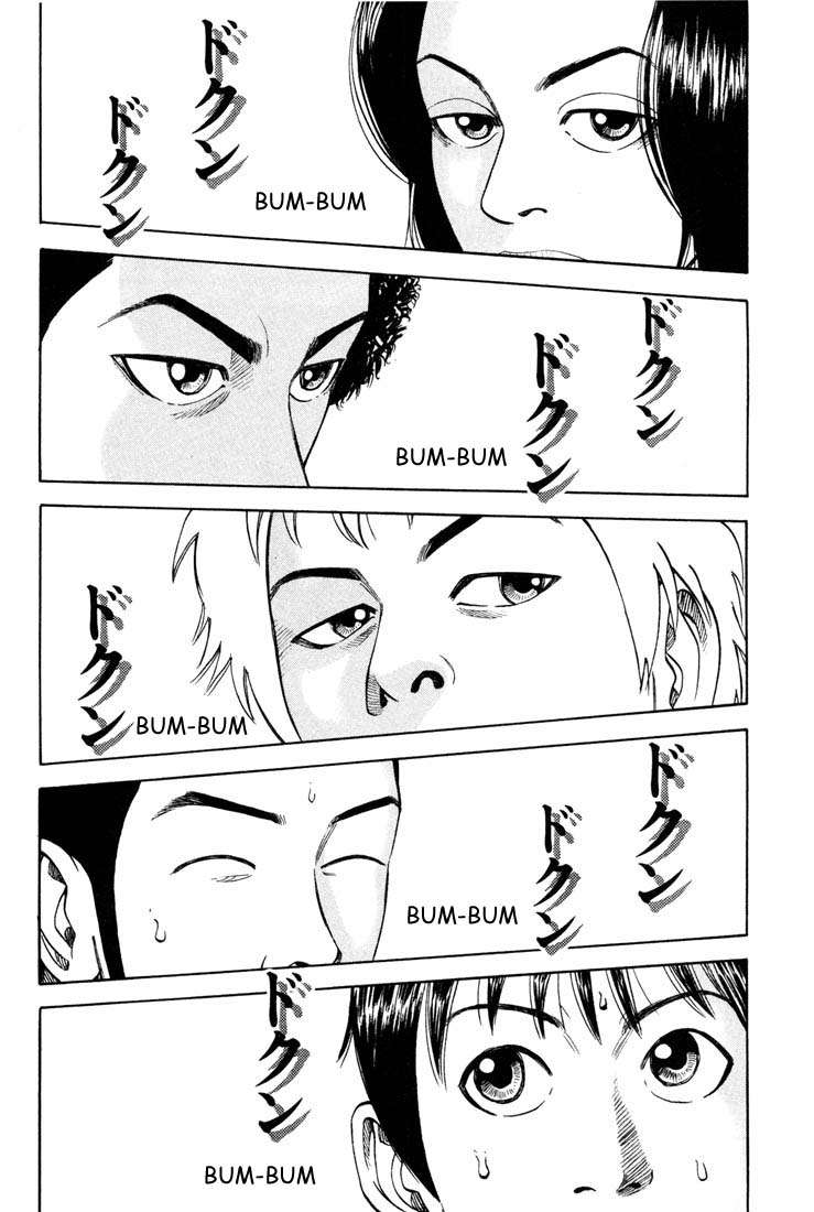 Read Beck ES Manga Online