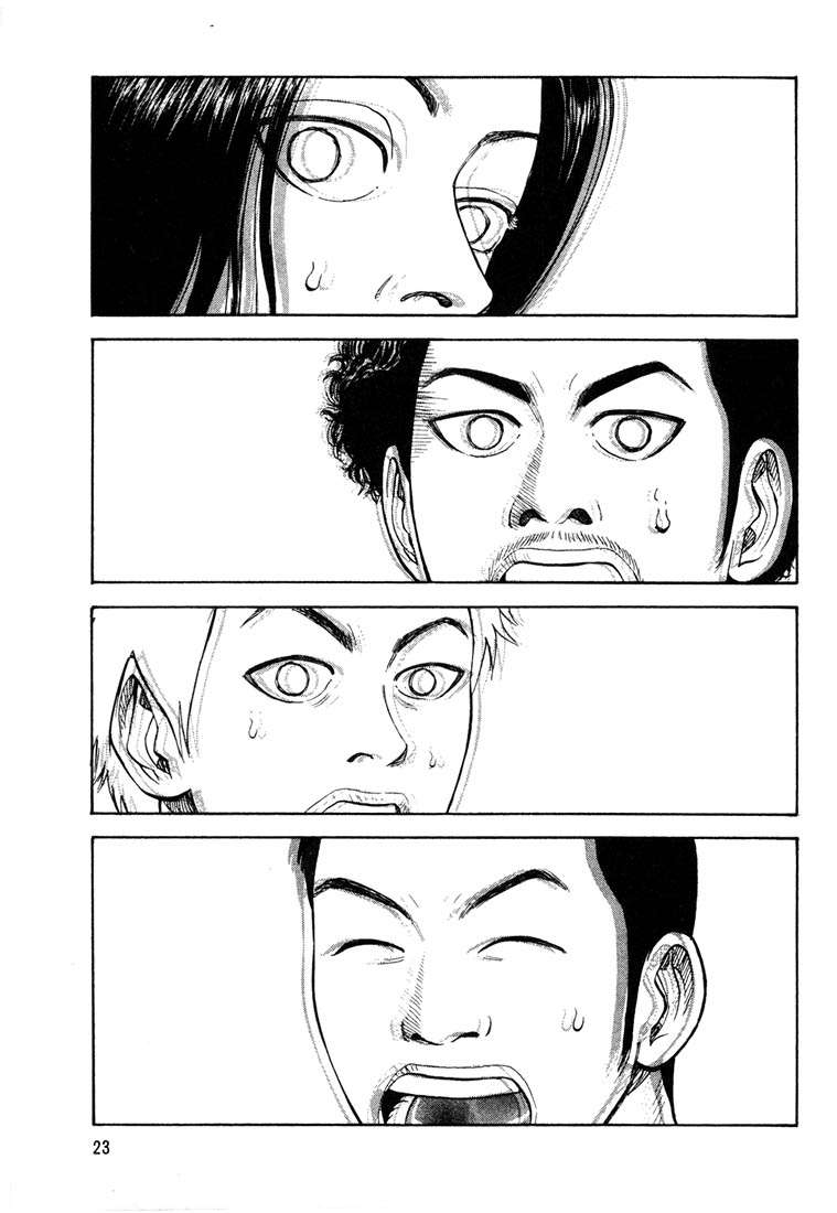 Read Beck ES Manga Online