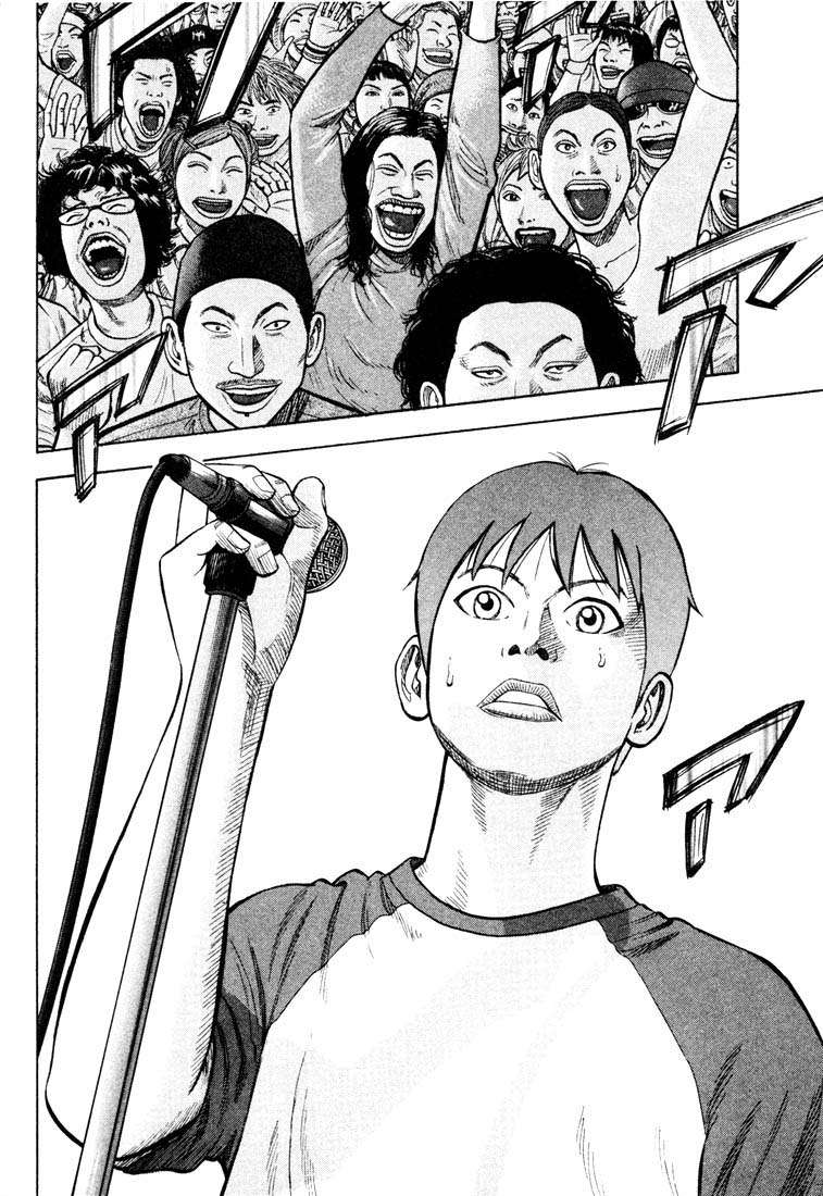 Read Beck ES Manga Online