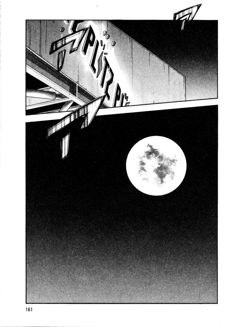 Read Beck ES Manga Online