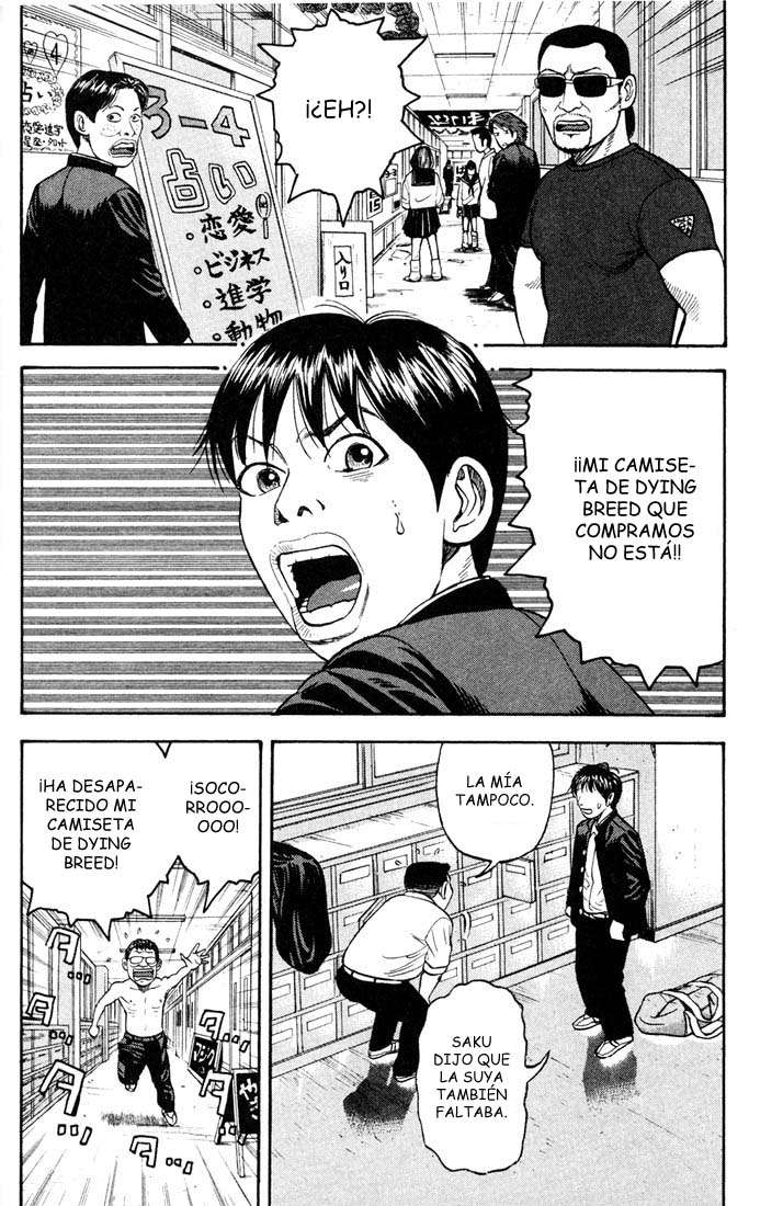 Read Beck ES Manga Online