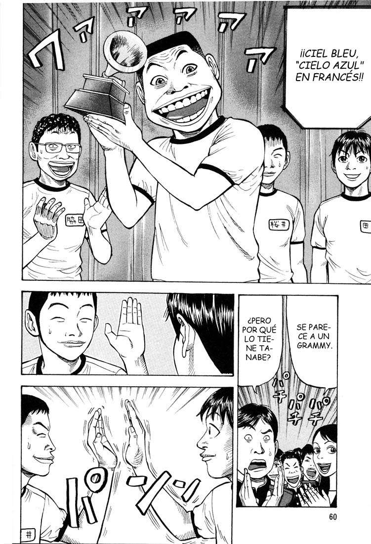 Read Beck ES Manga Online