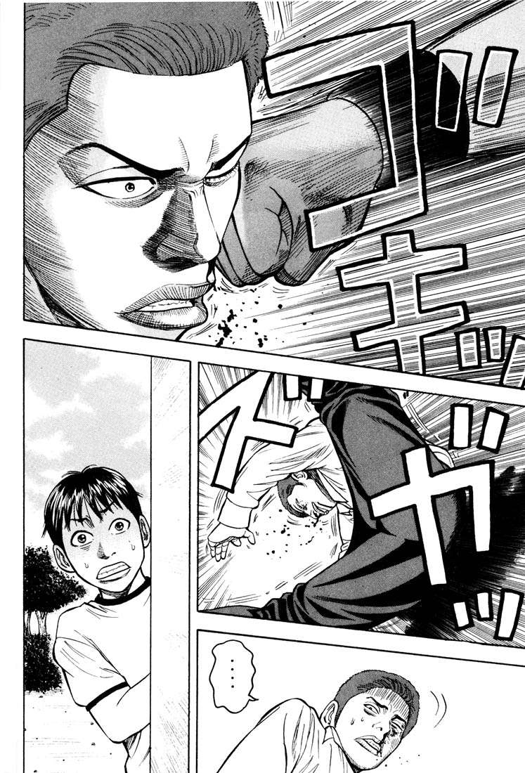 Read Beck ES Manga Online