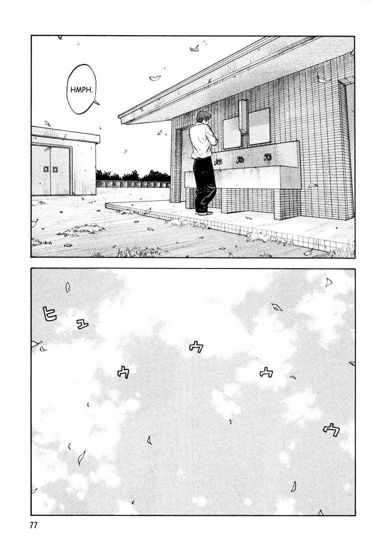 Read Beck ES Manga Online