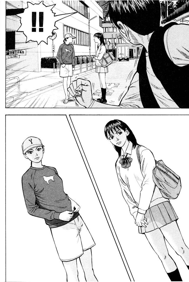 Read Beck ES Manga Online