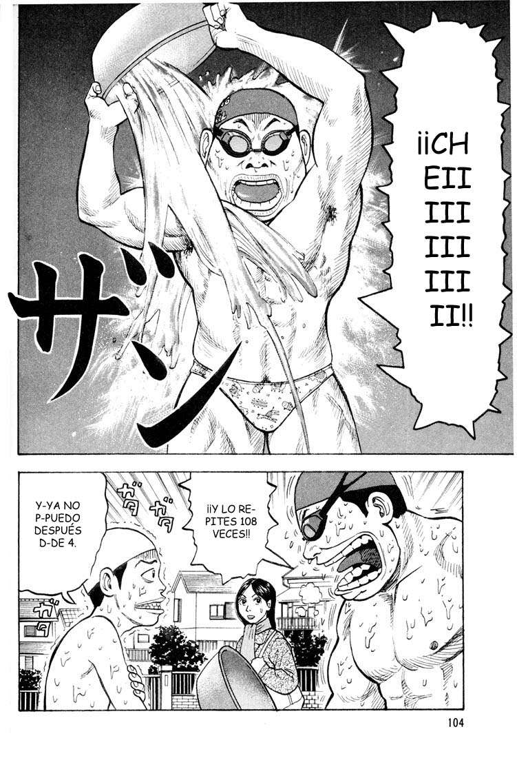 Read Beck ES Manga Online