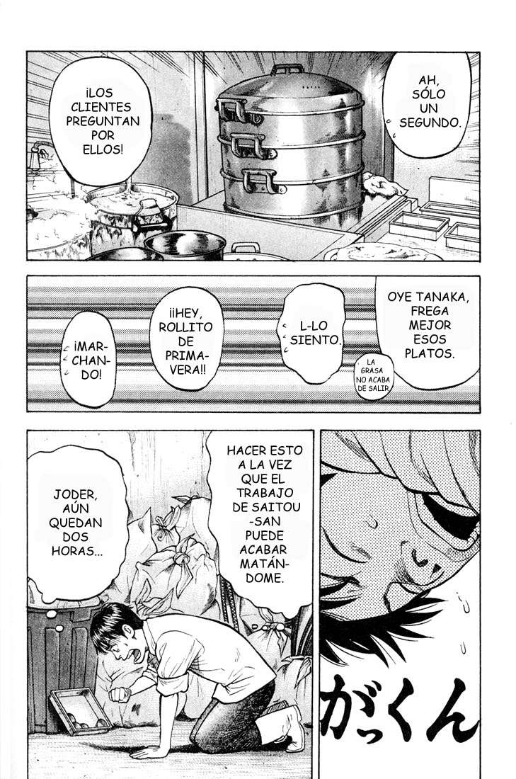 Read Beck ES Manga Online