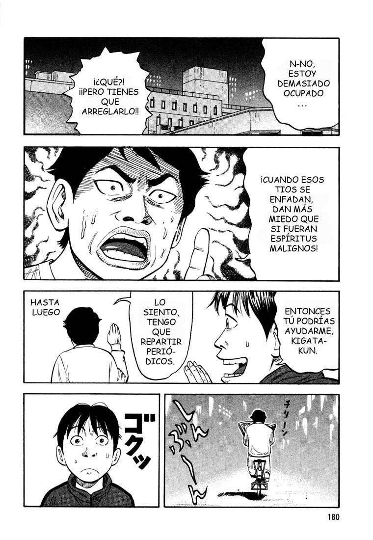 Read Beck ES Manga Online