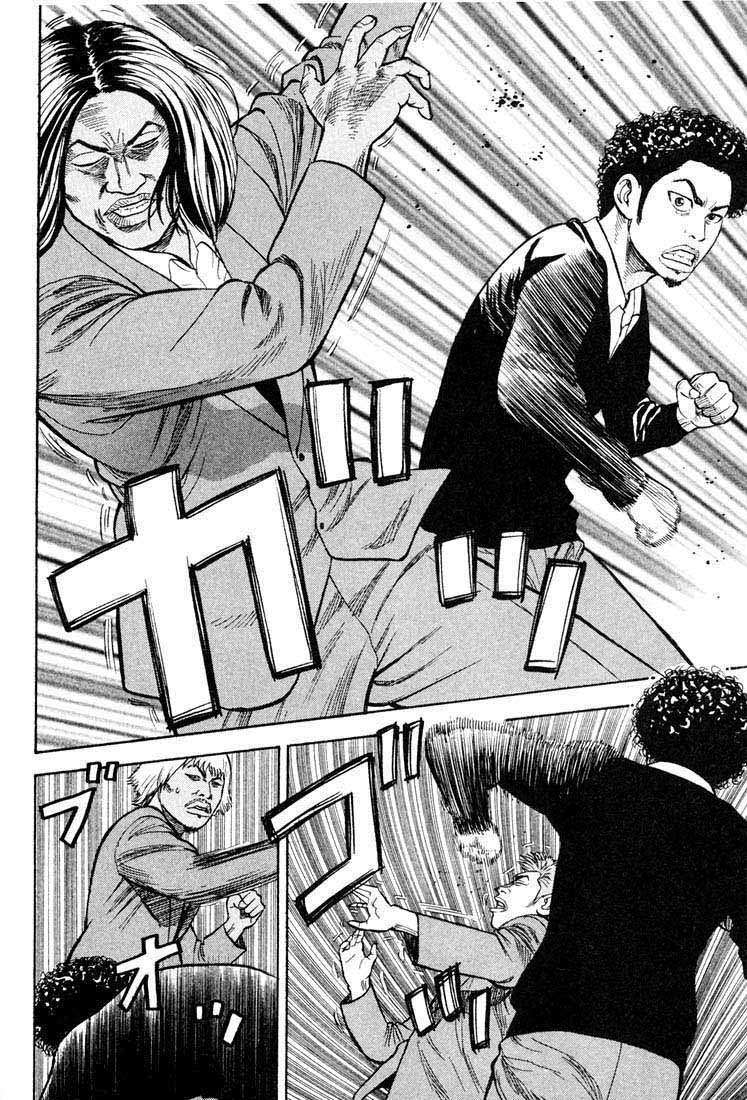 Read Beck ES Manga Online